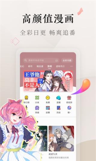 免费电子书截图2
