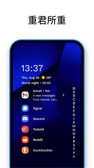 Niagara Launcher截图1
