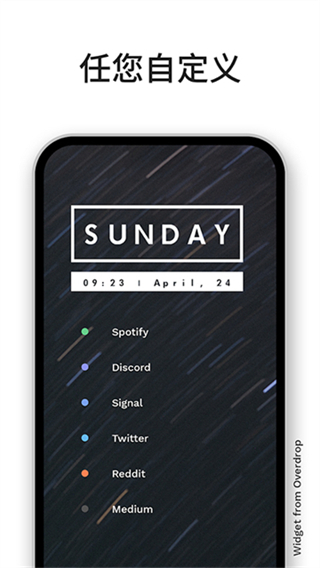 Niagara Launcher截图4