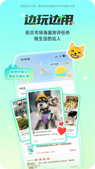西五街截图1