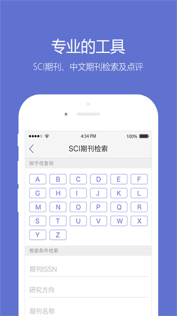 小木虫论坛截图3