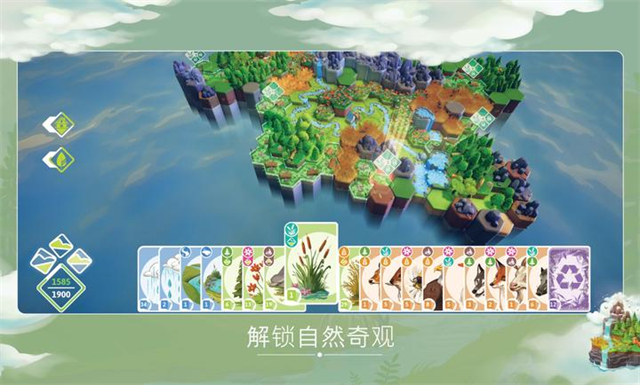 Preseve截图3