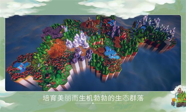Preseve截图4
