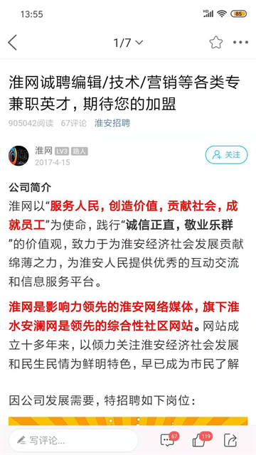 淮水安澜截图5