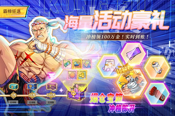 猎码计划游戏最新版下载截图2