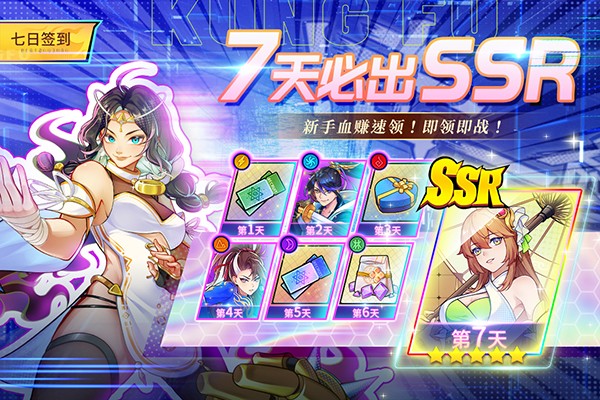 猎码计划游戏最新版下载截图5