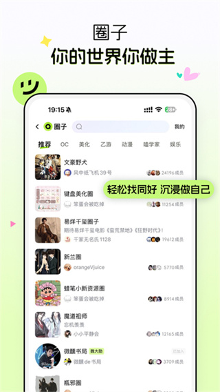 次遇截图4