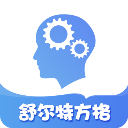 舒尔特方格下载免费