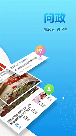 南海网截图1