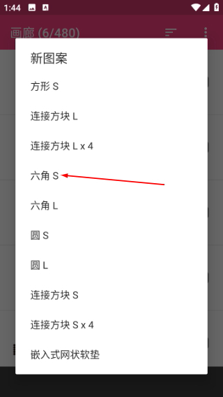 拼豆创造者