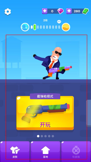 击打大师
