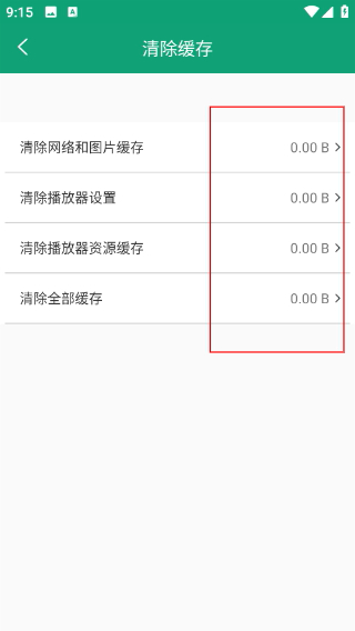 海豚听书有声小说