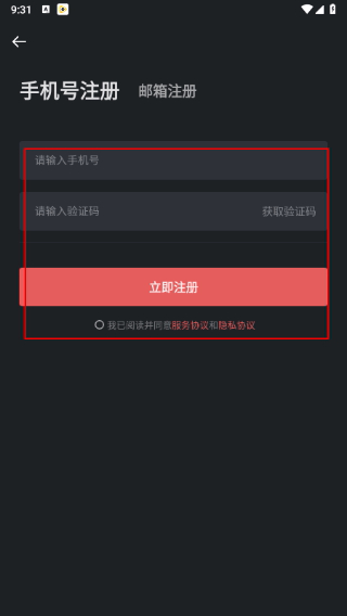即时设计官方版
