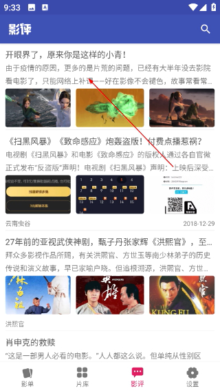老子追剧最新版