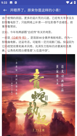 老子追剧最新版