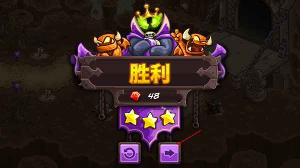王国保卫战4