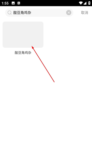外婆菜谱