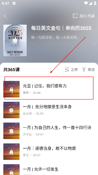 友邻优课