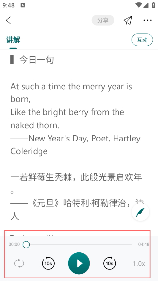 友邻优课