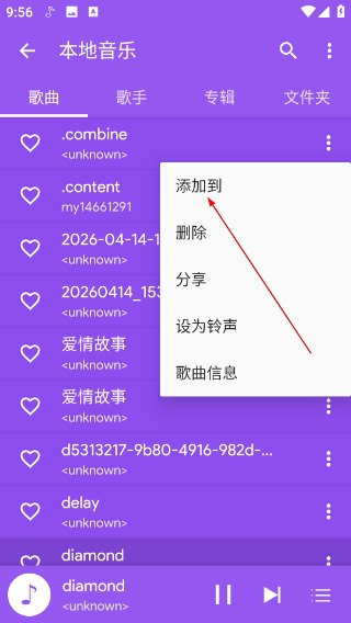 喵之音手机版