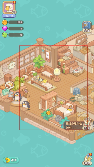 飞鸟与海街
