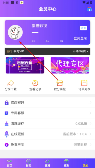 懒猫视频最新版