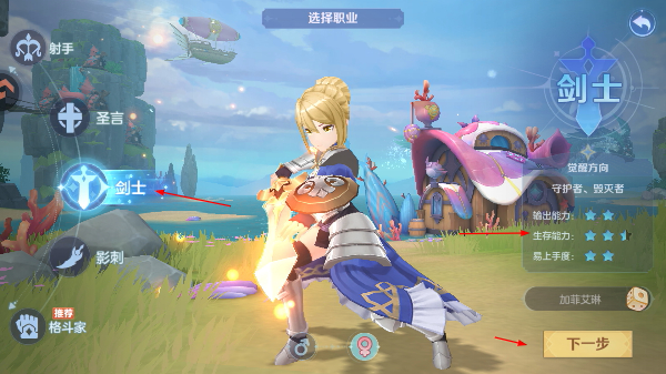 云上城之歌官方版下载