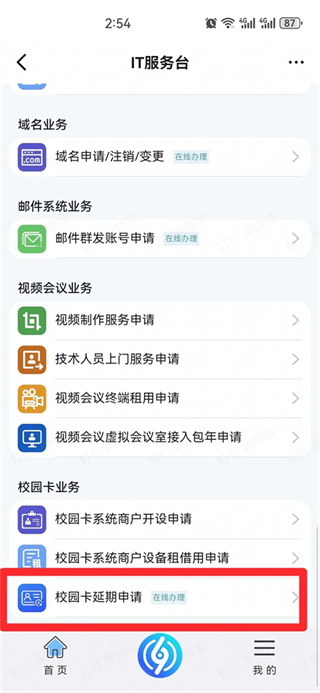 浙大钉