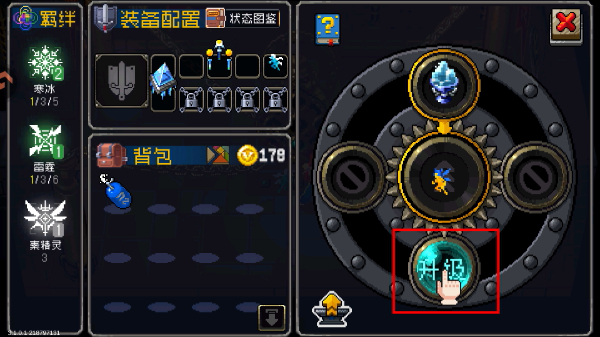 战魂铭人手机版