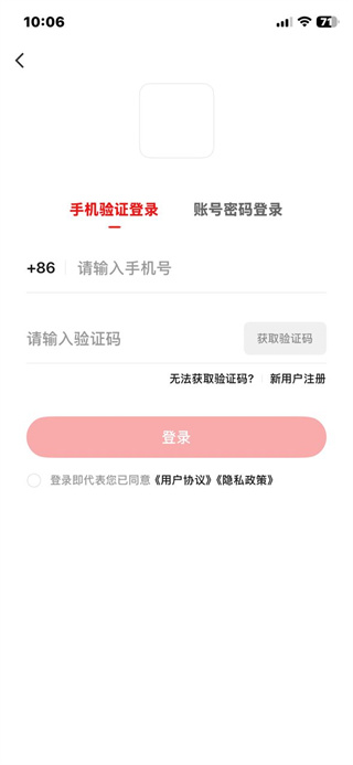 安居融媒