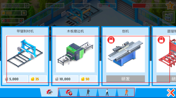 包工头模拟器