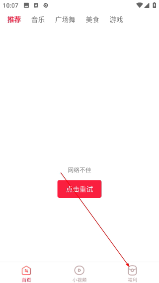 朋朋视频极速版app