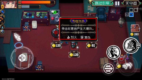 战魂铭人折相思
