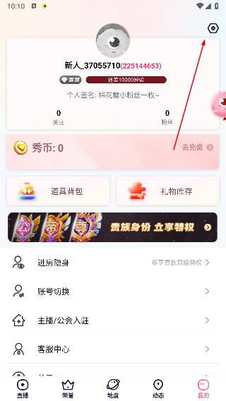 棉花糖直播免费
