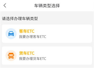 江苏高速