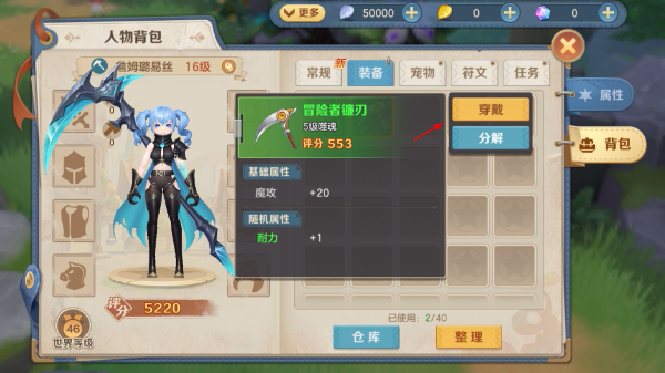 云上城之歌官网