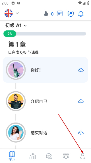 博树