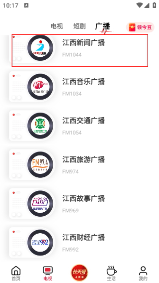 今视频