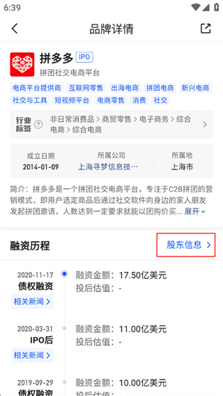 启信宝
