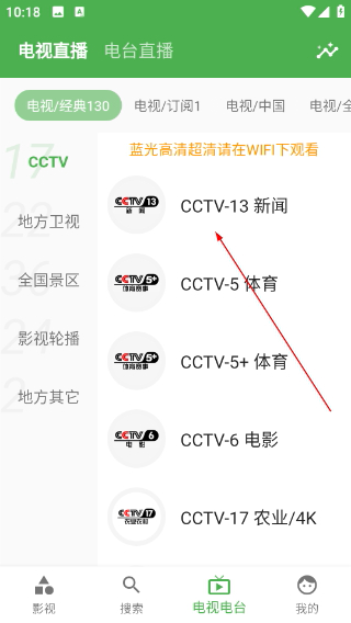 青蛙视频安卓版