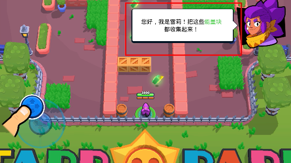 荒野乱斗