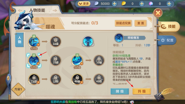 云上城之歌手游