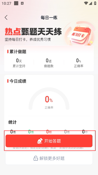 昭昭医考