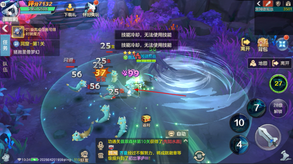 云上城之歌