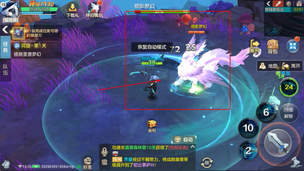 云上城之歌