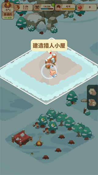 Icy Village