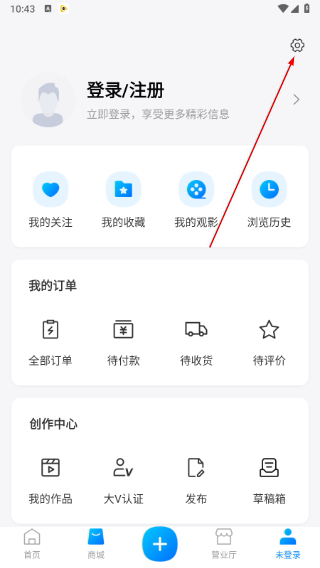 视界观