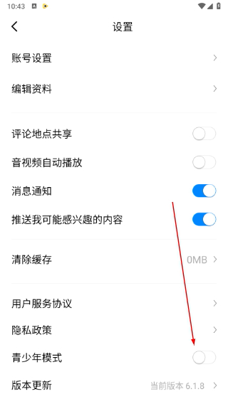 视界观