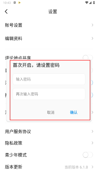 视界观