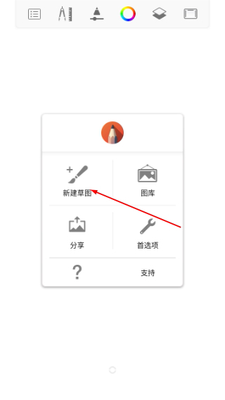 妙笔生花
